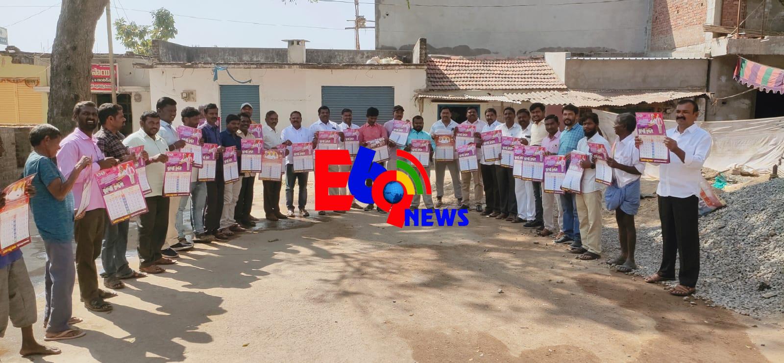 కడియం యువసేన నాయకుల ఆధ్వర్యంలో ఆవిష్కరిం