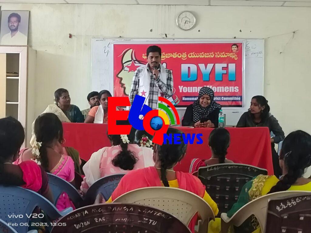 మహిళలపై జరుగుతున్న దాడులపై ఉద్యమించాలిడివైఎఫ్ ఐ రాష్ట్ర అధ్యక్షులు కోట రమేష్