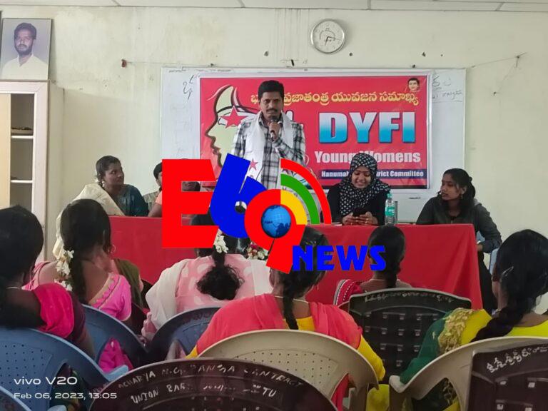 మహిళలపై జరుగుతున్న దాడులపై ఉద్యమించాలిడివైఎఫ్ ఐ రాష్ట్ర అధ్యక్షులు కోట రమేష్