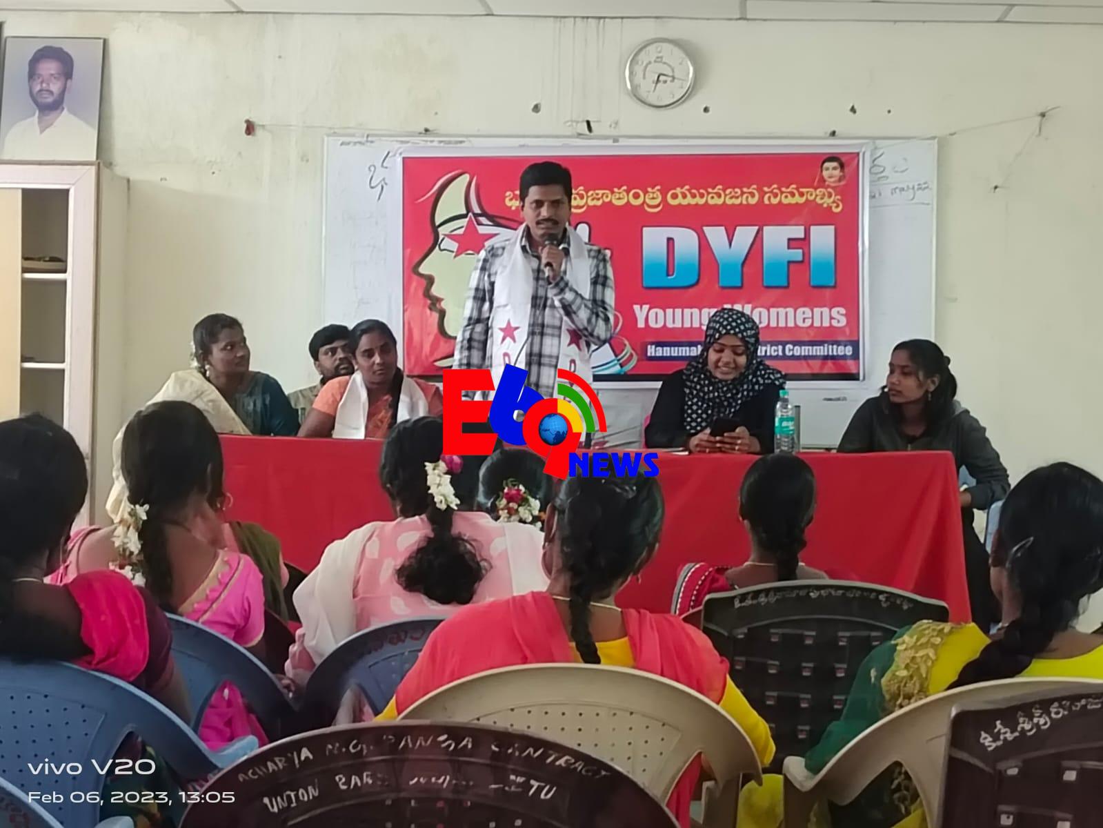మహిళలపై జరుగుతున్న దాడులపై ఉద్యమించాలిడివైఎఫ్ ఐ రాష్ట్ర అధ్యక్షులు కోట రమేష్