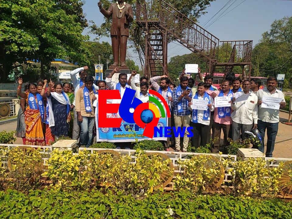 దళితులపై ఆర్ఎస్ఎస్ మతోన్మాద దాడులను ఖండించండి: కెవిపిఎస్