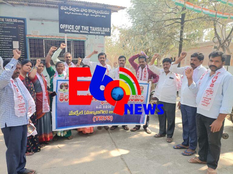 సేవా వృత్తులకు బడ్జెట్ కేటాయింపుల్లో వివక్ష.. TRVS.