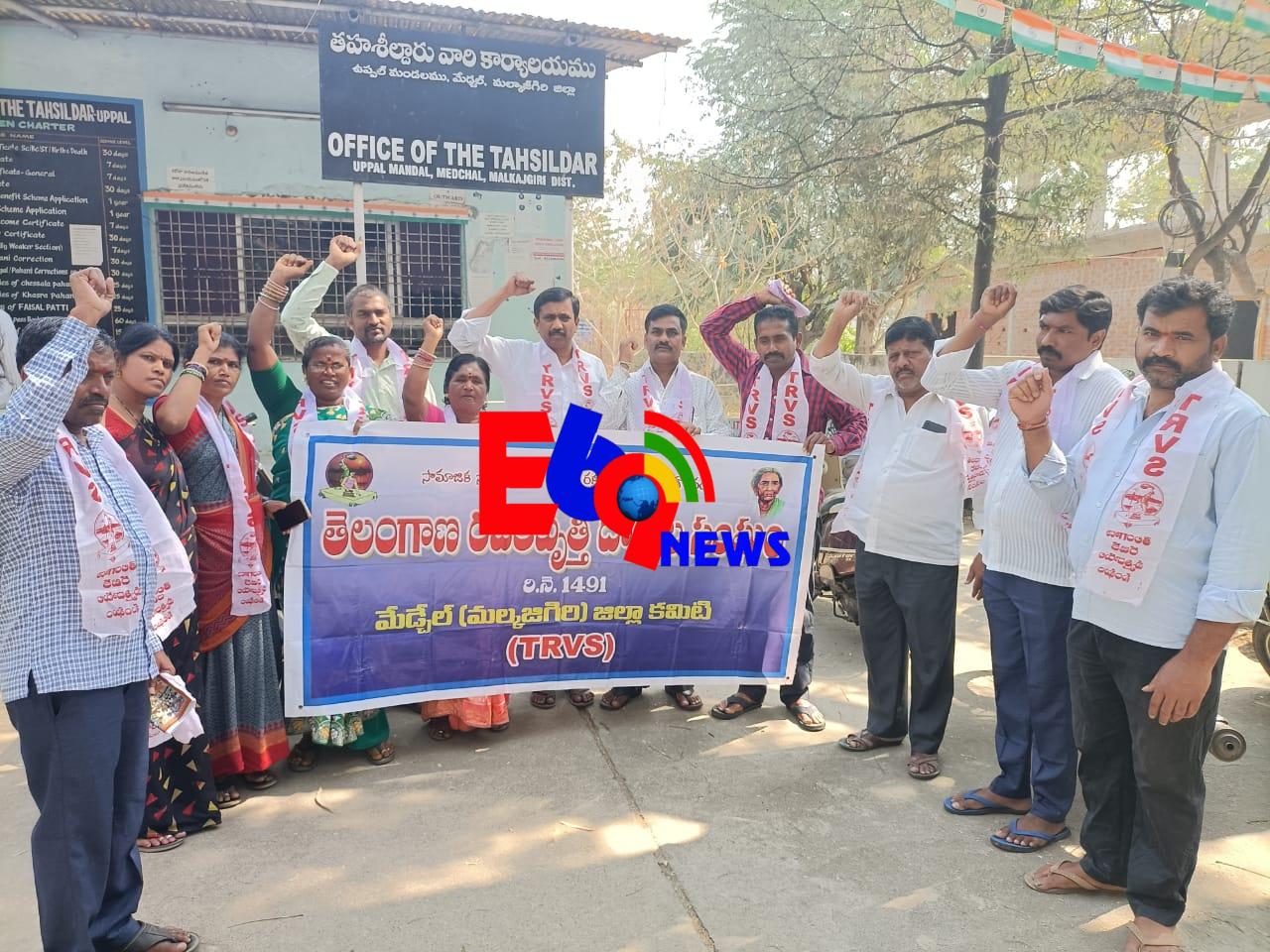 సేవా వృత్తులకు బడ్జెట్ కేటాయింపుల్లో వివక్ష.. TRVS.