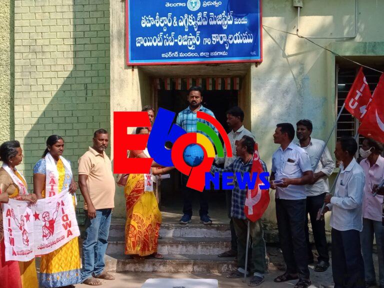 ఇంటి నిర్మాణం కోరకు 5 లక్షల రూపాయలు కేటాయించాలి.