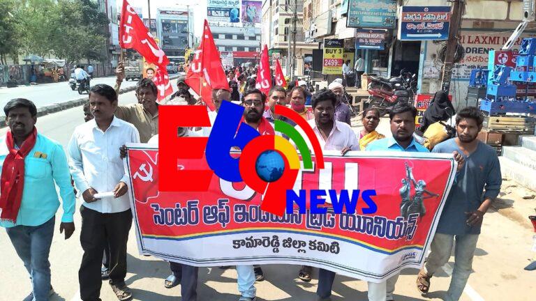 అర్హులందరికీ డబల్ బెడ్ రూమ్ ఇల్లు నిర్మించి ఇవ్వాలి చంద్రశేఖర్ citu జిల్లా కన్వీనర్