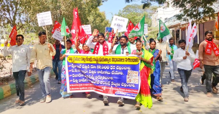 స్వామినాథన్‌ కమిషన్‌ సిఫార్సులు అమలు చేయాలి.