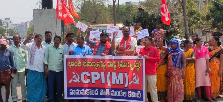 ఆధాని నష్టాన్ని పూడ్చడం కోసమే గ్యాస్ ధర పెంపున మోడీ ప్రభుత్వం: సీపీఎం