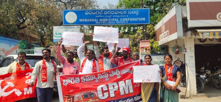 కేంద్ర ప్రభుత్వం పెంచిన గ్యాస్ ధరలను తగ్గించాలి -సిపిఎం