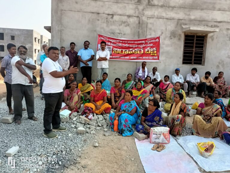 ఎమ్మెల్యే జర ఈ పేదలను చూడండి