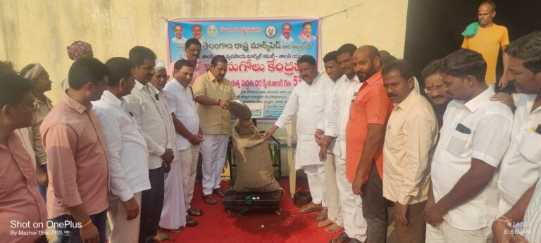 చనగల కొనుగోలు కేంద్రాన్ని ప్రారంభించిన- ఎమ్మెల్యే రాథోడ్