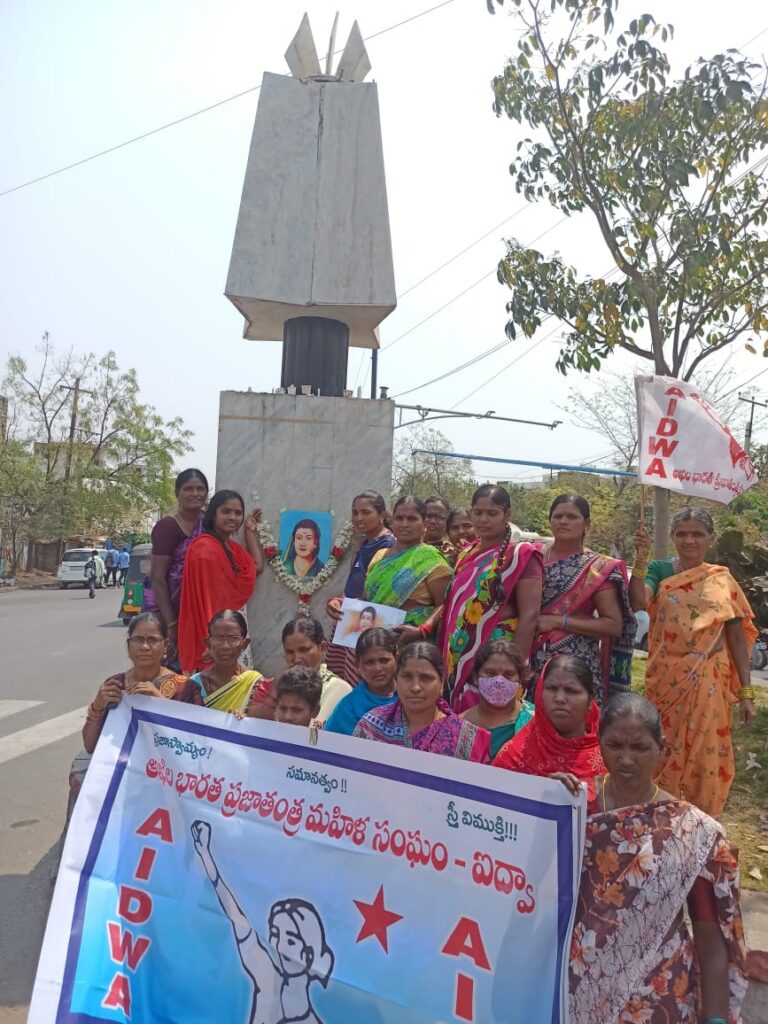 మహిళల విద్య కోసం వారి త్యాగం గొప్పది: ఐద్వా