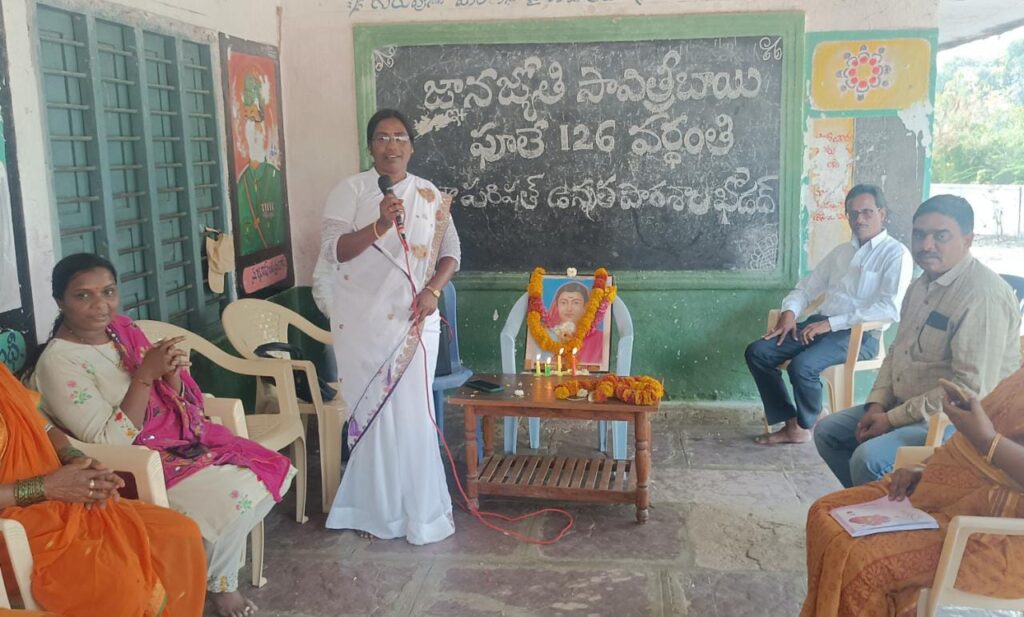 సావిత్రిబాయి పూలే జీవితం మహిళలకి ఆదర్శం