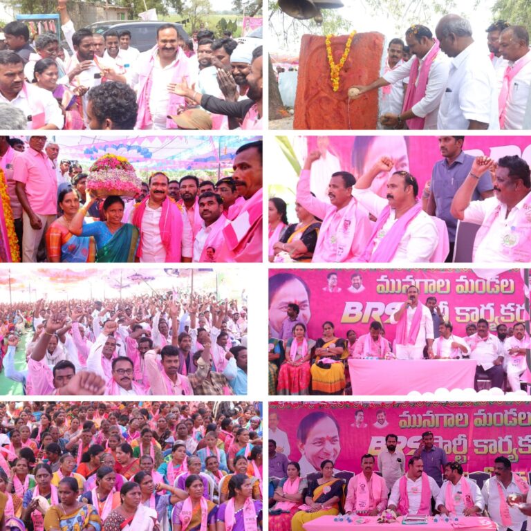 తెలంగాణ ప్రభుత్వం సంక్షేమ ప్రభుత్వం