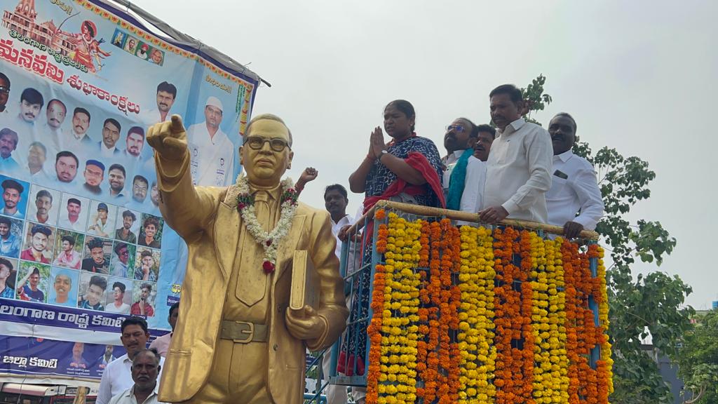 భారత రాజ్యాంగం రూపకర్త,బడుగు బలహీన వర్గాల అభ్యున్నతి