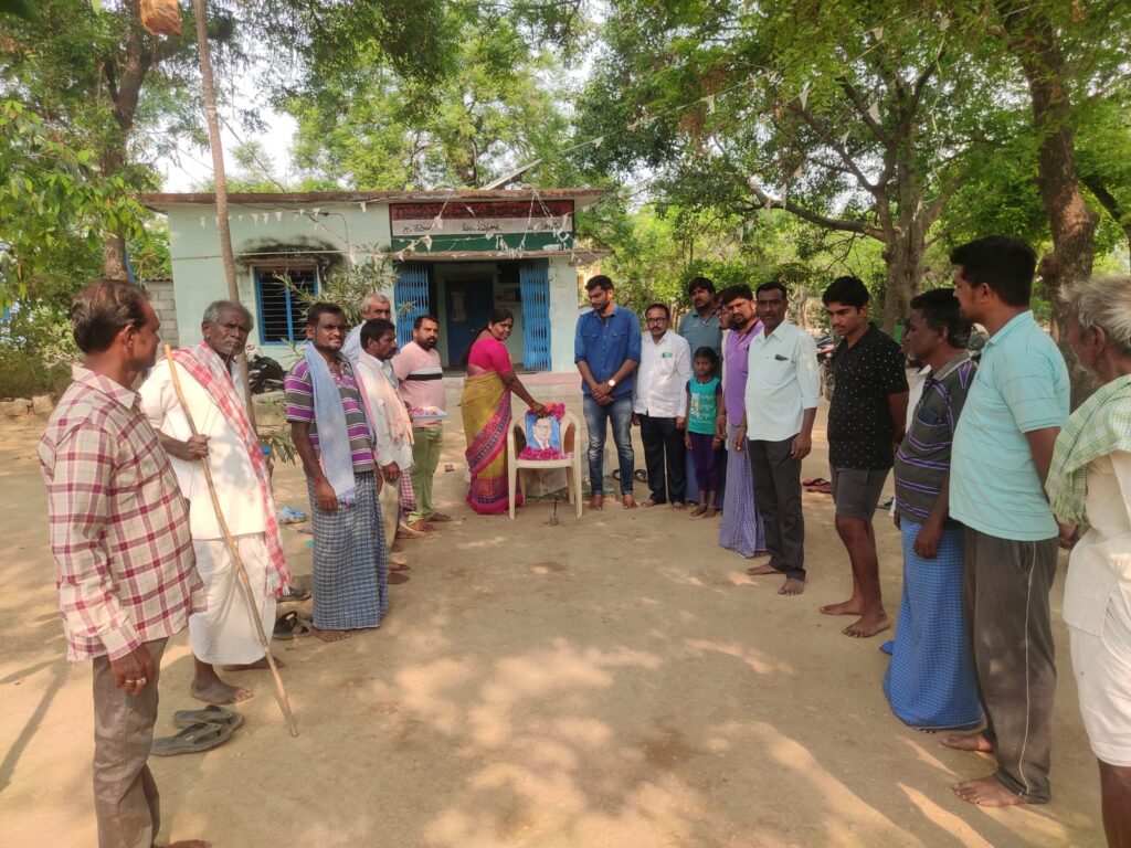 రేపాల గ్రామపంచాయతీ కార్యాలయంలో ఘనంగా అంబేద్కర్ జయంతి