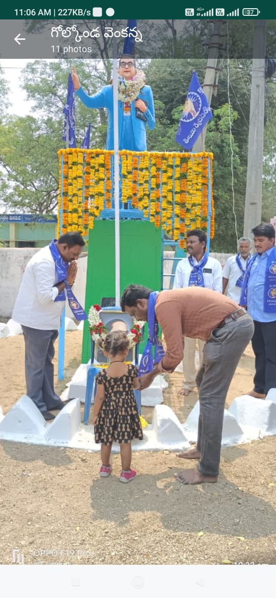 ప్రపంచ జ్ఞాని అంబేద్కర్ ఆశయ సాధనే బహుజనులకు రాజ్యాధికారం