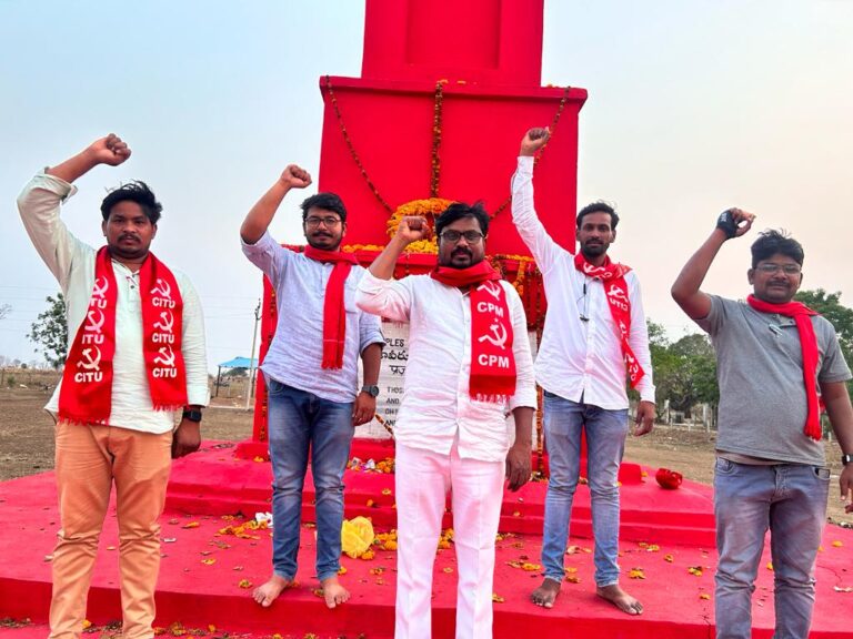 ఇంద్రవెల్లి అమరుల స్పూర్తితో భూపోరాటాలకు సిద్ధం కావాలి .