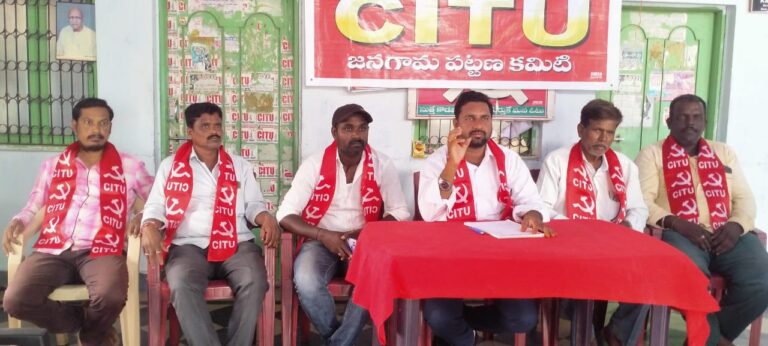 సిఐటియు జెండాను తొలగించిన వారిపై పోలీసులు చర్యలు తీసుకోవాలి