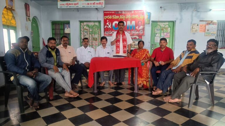 నేడు కామ్రేడ్ నరసింహారెడ్డి 32వ వర్ధంతి సభ
