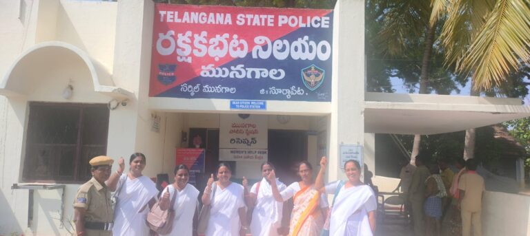 ఏఎన్ఎంలు అరెస్ట్