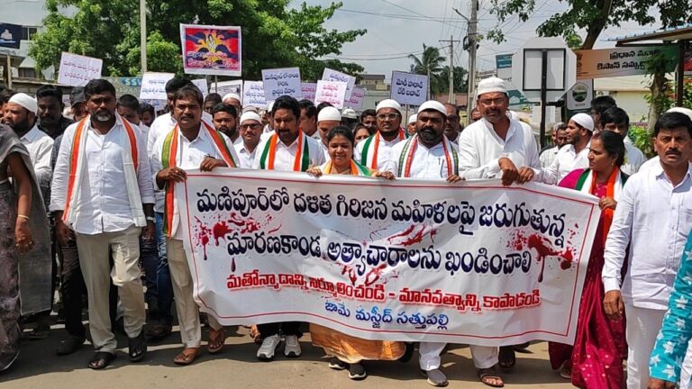 జామే మస్జిద్ నిరసన ర్యాలీకి సంఘీభావం