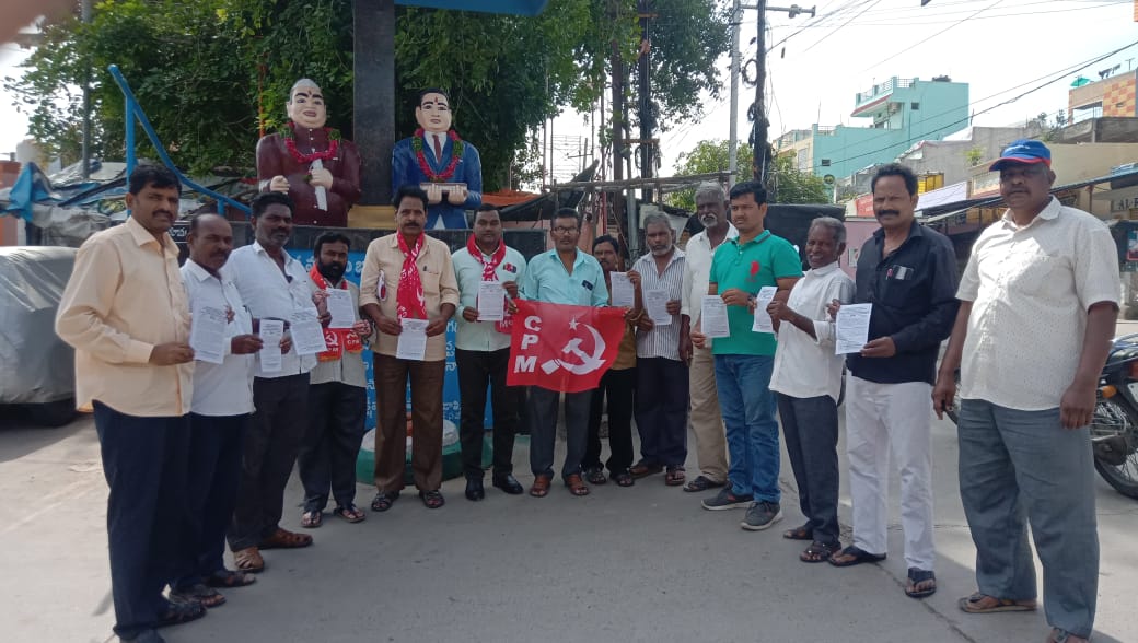 ఆగస్టు 8న హైదరాబాద్ జిల్లా కలెక్టర్ ఆఫీస్