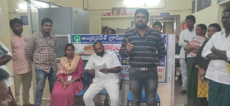 బ్యాంకులో ప్రతి ఖాతాదారుడికి ఇన్సూరెన్స్ కలిగి ఉండాలి