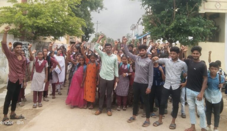 ఎస్ఎఫ్ఐ ఆధ్వర్యంలో నేడు ఛలో అసెంబ్లీ