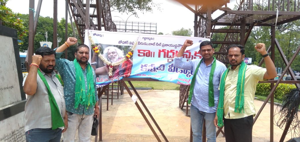 పీడిత శ్రామికుల హక్కుల కోసం నిరంతరం పోరాడిన వ్యక్తి ప్రజా గాయకుడు