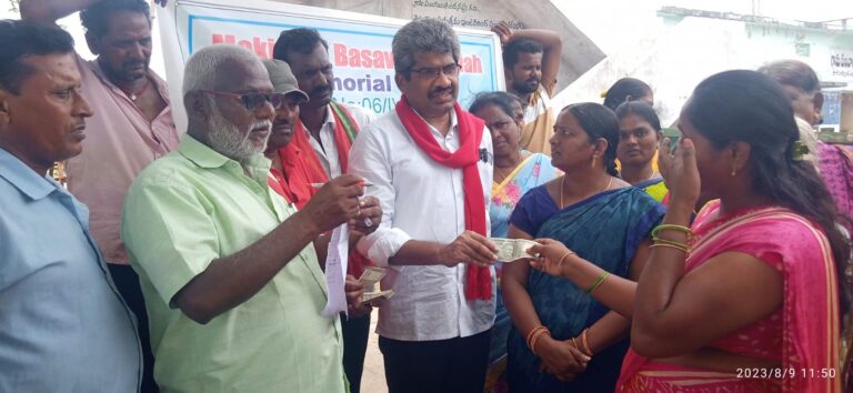 పేదలకు ఎర్రజెండా ఎప్పుడు అండగా ఉంటుంది