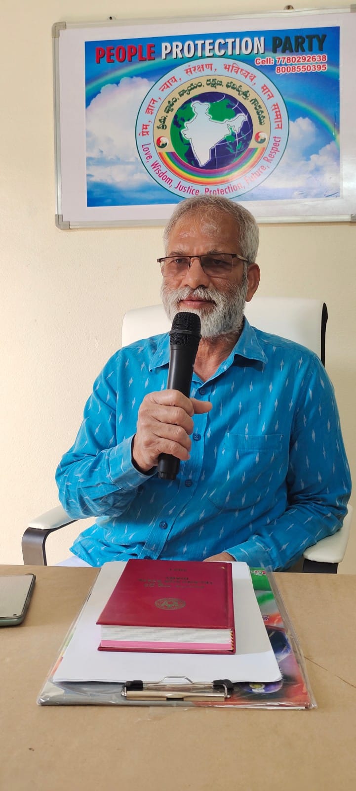 పీపుల్ ప్రొటెక్షన్ పార్టీ ఎ జెండా నీ తెలిపిన పార్టీ అధ్యక్షుడు
