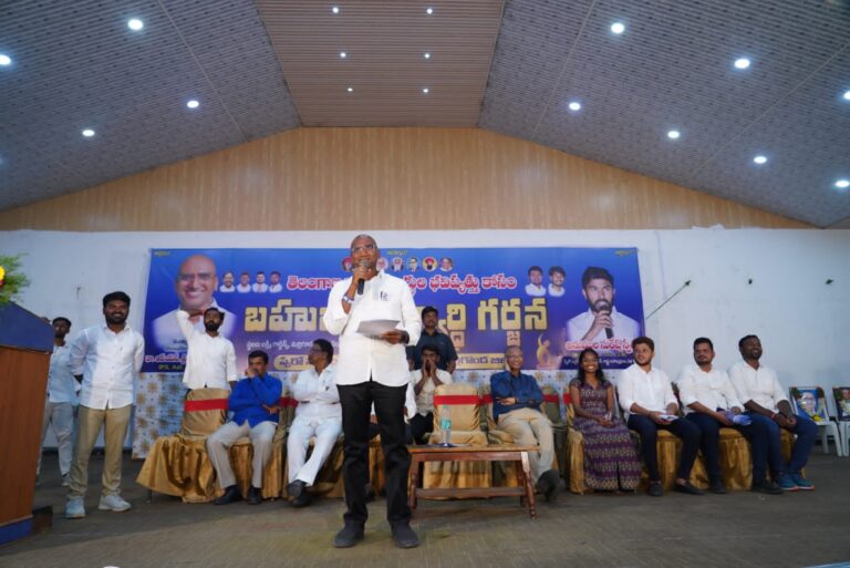 తెలంగాణలోబహుజన రాజ్యం రావాలి