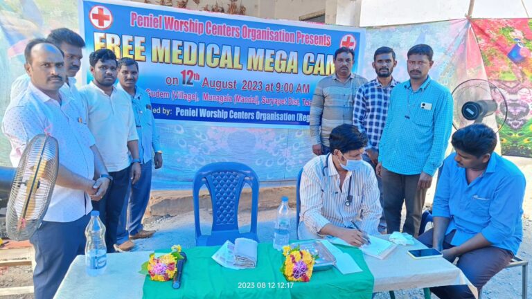 ఉచిత వైద్య శిబిరం.. మందుల పంపిణీ