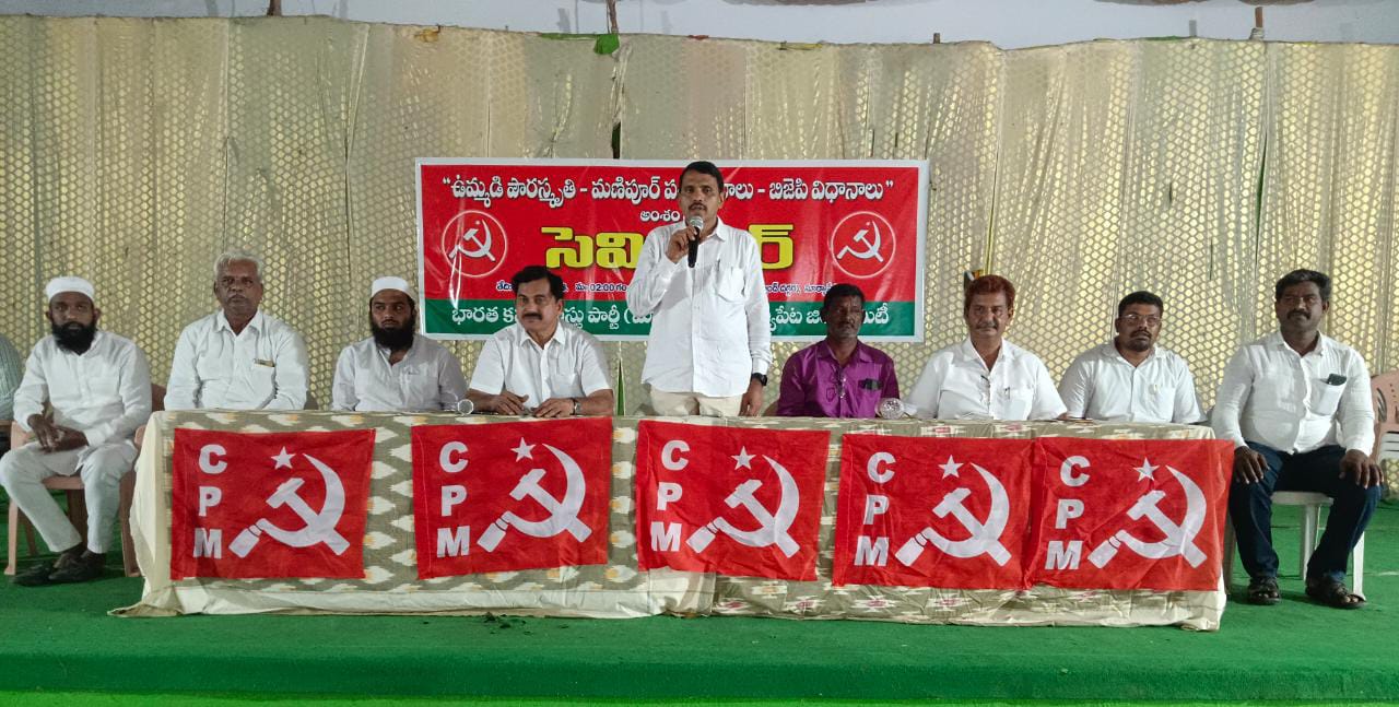 దేశంలో విద్వేషాలను రెచ్చగొడుతున్న బిజెపి…