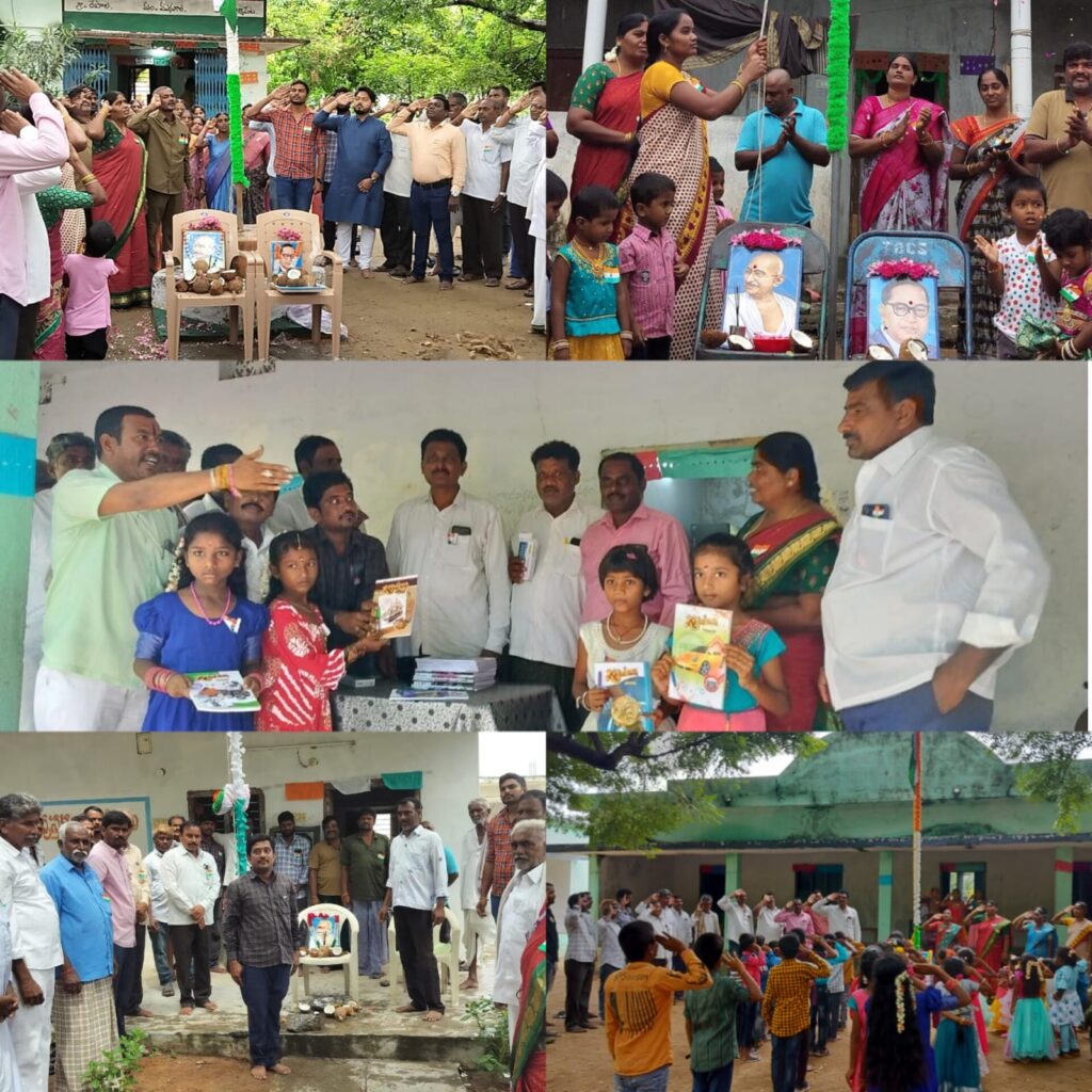రేపాలలో ఘనంగా77వ స్వాతంత్ర దినోత్సవ వేడుకలు