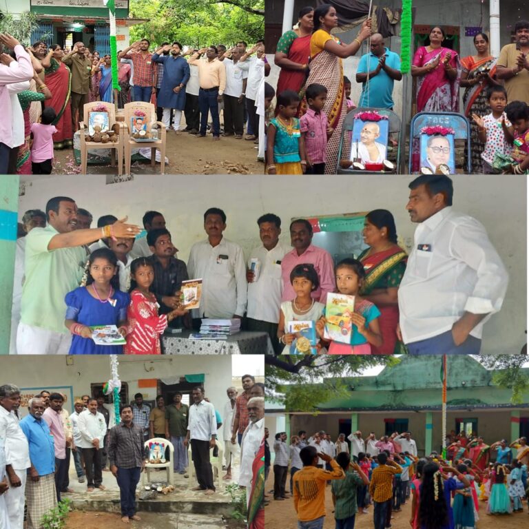 రేపాలలో ఘనంగా77వ స్వాతంత్ర దినోత్సవ వేడుకలు