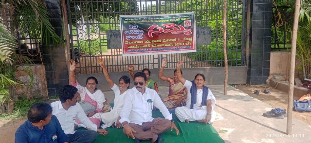 కాంట్రాక్టు ANM లను రెగ్యులర్ చేయాలి