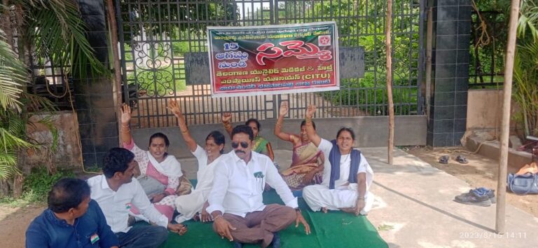 కాంట్రాక్టు ANM లను రెగ్యులర్ చేయాలి