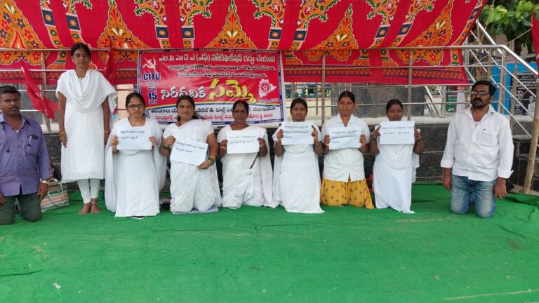 మోకాళ్లపై కాంట్రాక్ట్ ఏఎన్ఎంల నిరసన