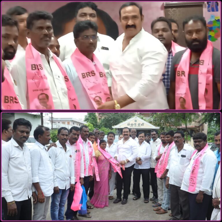 బిఆర్ఎస్ పార్టీలోకి జోరుగా వలసలు