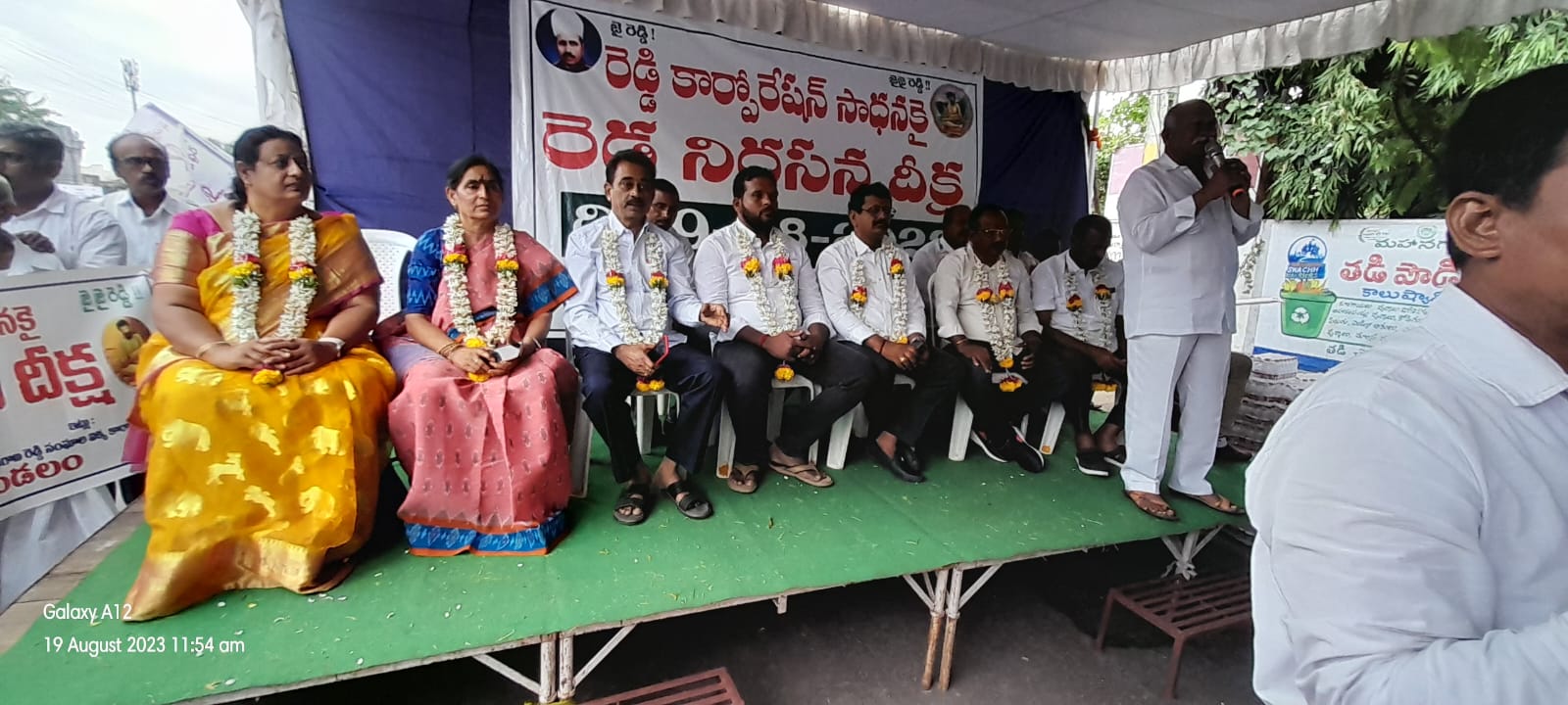 రెడ్డి కార్పొరేషన్ ఏర్పాటు చేయాలి