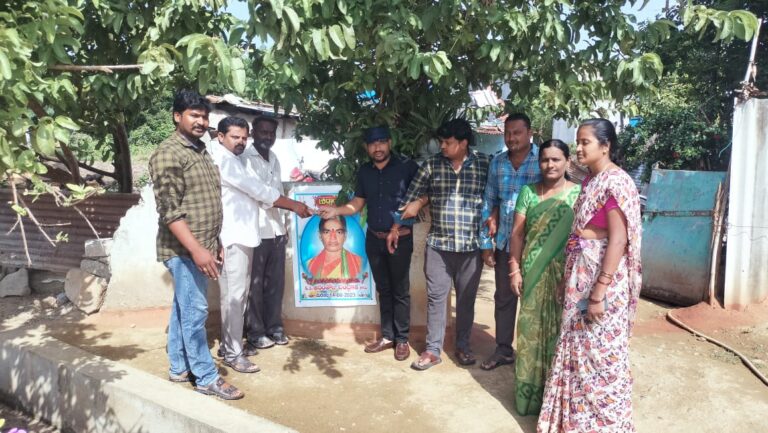 ఆర్థిక సాయం చేసిన బెస్ట్ ఫ్రెండ్స్ సొసైటీ కార్యవర్గం