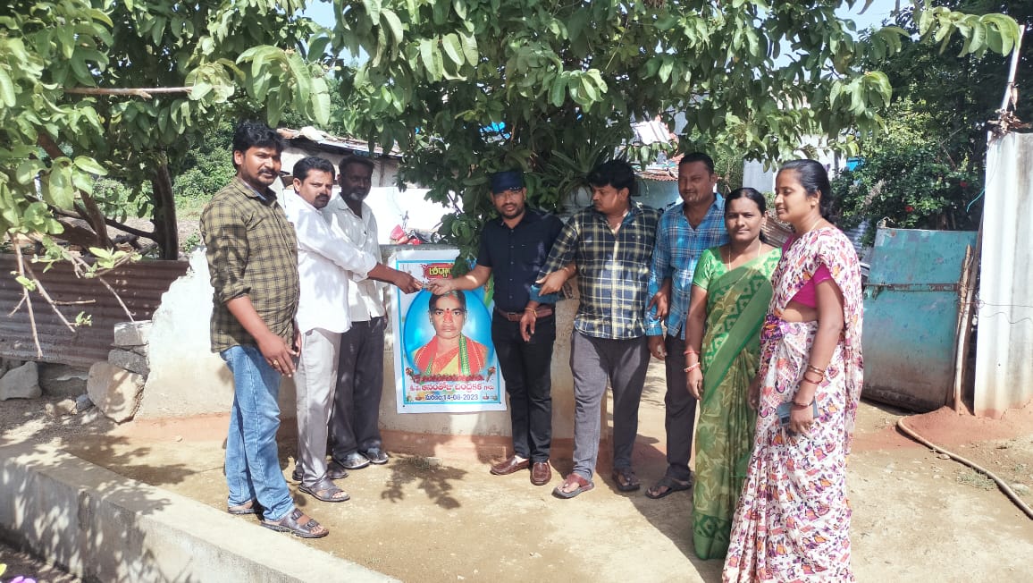 ఆర్థిక సాయం చేసిన బెస్ట్ ఫ్రెండ్స్ సొసైటీ కార్యవర్గం