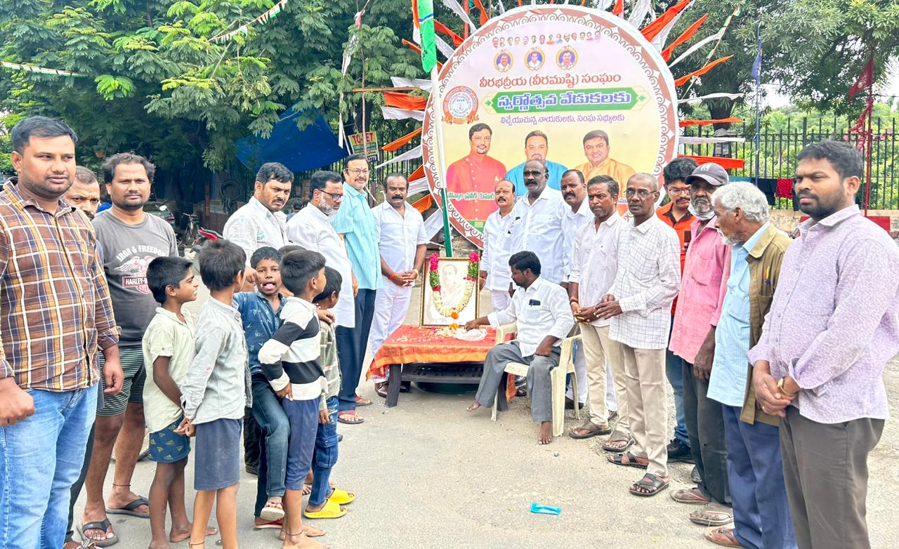 స్వర్గీయ శ్రీ రాజీవ్ గాంధీ 79 వ జయంతి