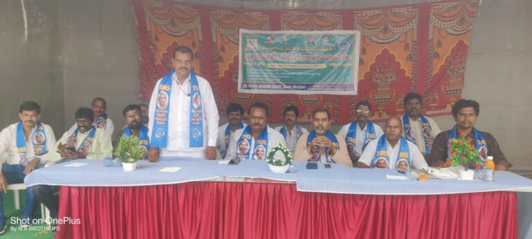 తెలంగాణ రజక రిజర్వేషన్ సమితి నూతన కమిటీ ఎన్నిక