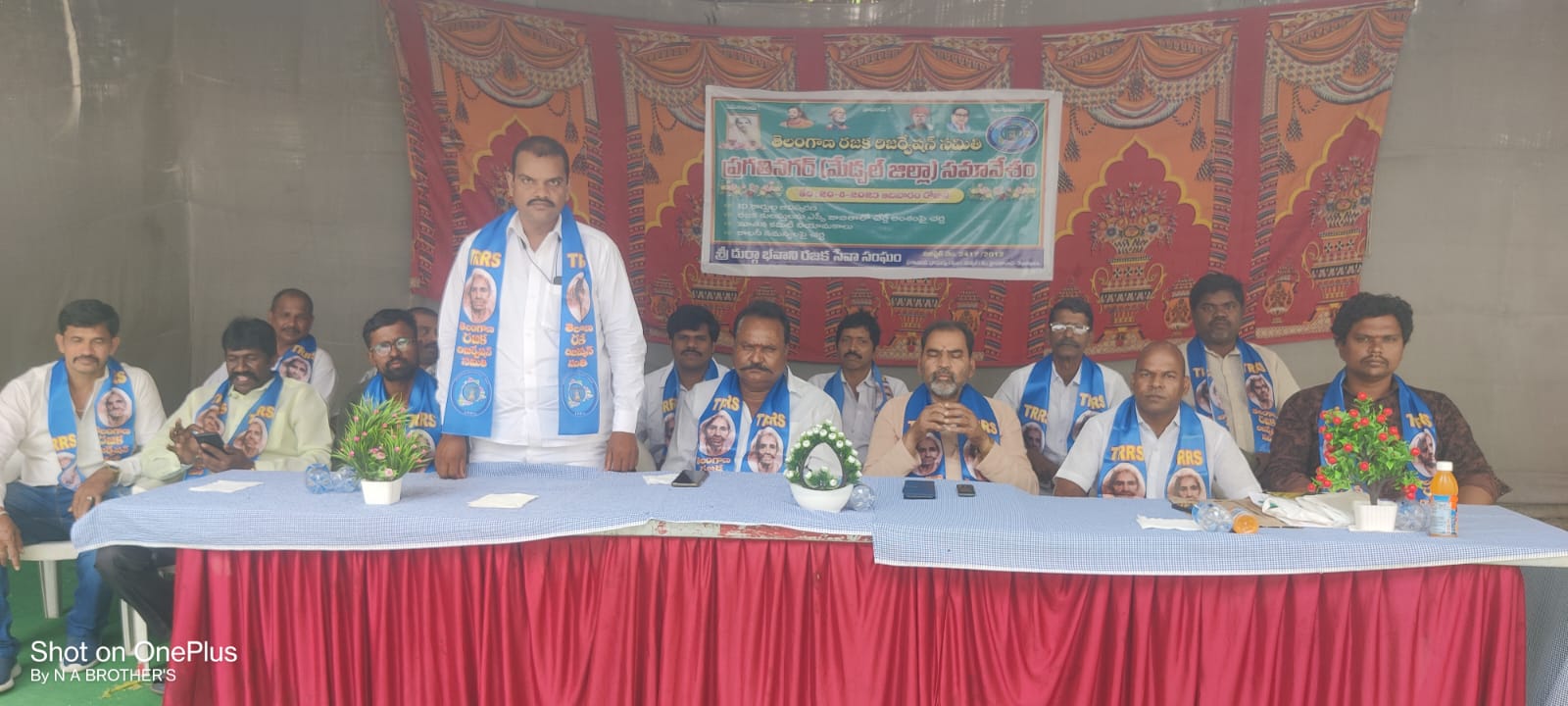 తెలంగాణ రజక రిజర్వేషన్ సమితి నూతన కమిటీ ఎన్నిక