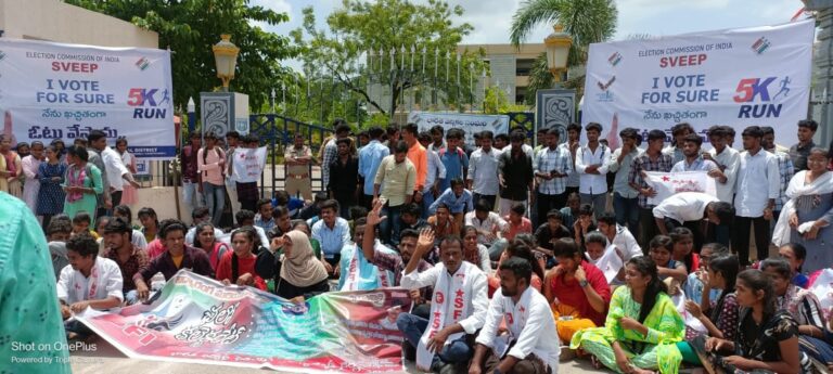 SFI ఆధ్వర్యంలో దద్దరిల్లిన కలెక్టర్ ముట్టడి.