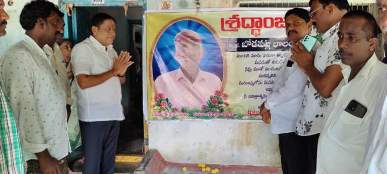 మృతుడి కుటుంబాన్ని పరామర్శించిన ఎమ్మెల్యే