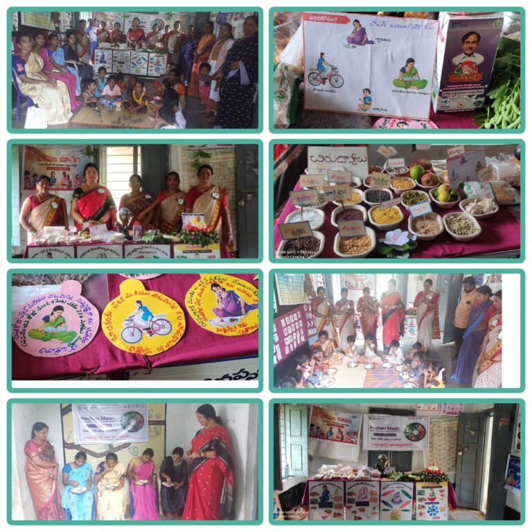 గర్భిణీలు బాలింతలు పోషకాహారం తీసుకోవాలి