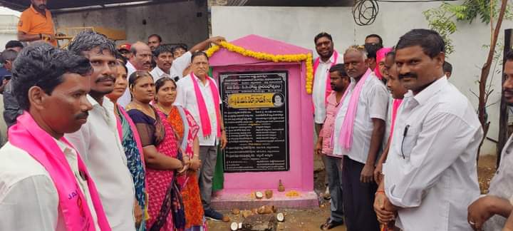 రాబోయే ఎన్నికల్లో ప్రభుత్వ పథకాలే బిఆర్ఎస్ పార్టీని గెలిపిస్తాయి